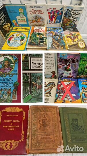 Детские книги Остров сокровищ Старик Хоттабыч