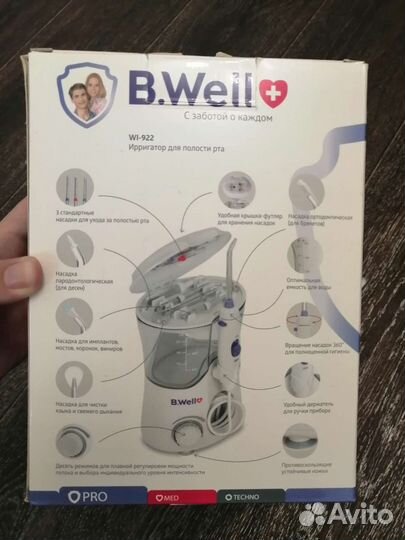 Ирригатор B. Well WI-922