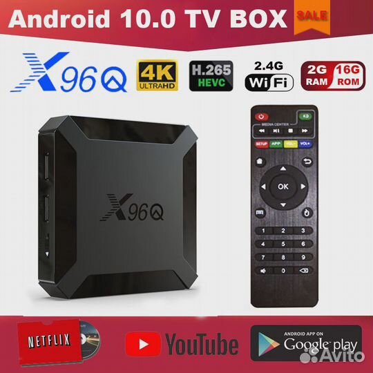 Андроид тв приставка