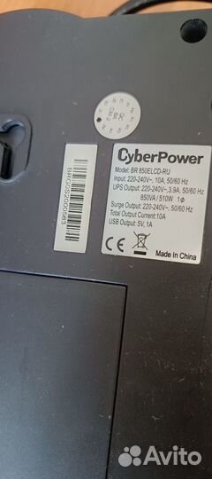 Ибп cyberpower br850elcd