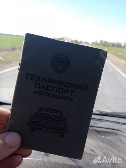 Продам заз 468