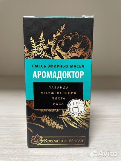 Крымские масла, Эфирное масло, смесь Аромадоктор