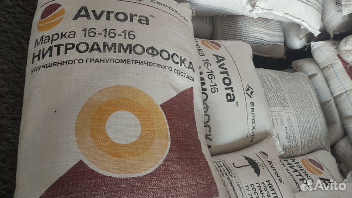 Нитроаммофоска Аврора 16:16:16 Еврохим