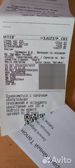 HONOR X7a, 4/128 ГБ