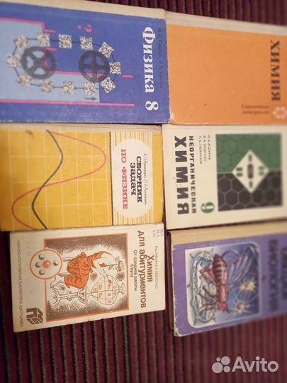 Учебники химия биология