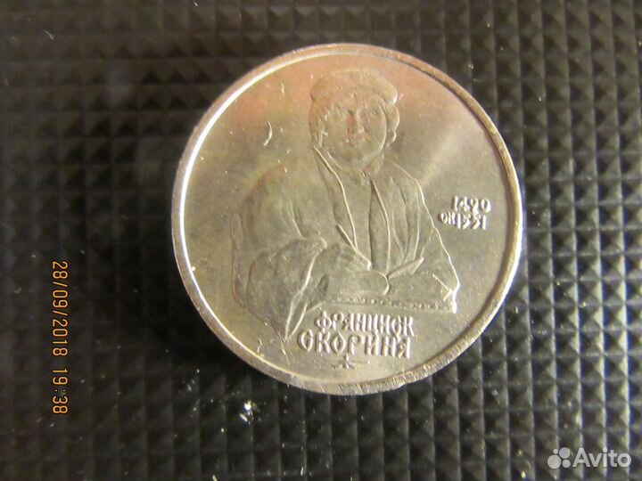 Продам юбилейные монеты СССР