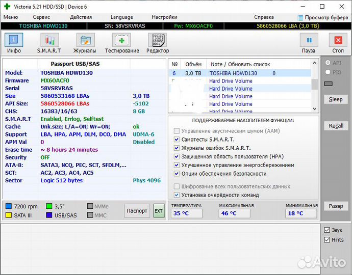 3Tb Toshiba hdwd130uzsva жесткий диск 3.5