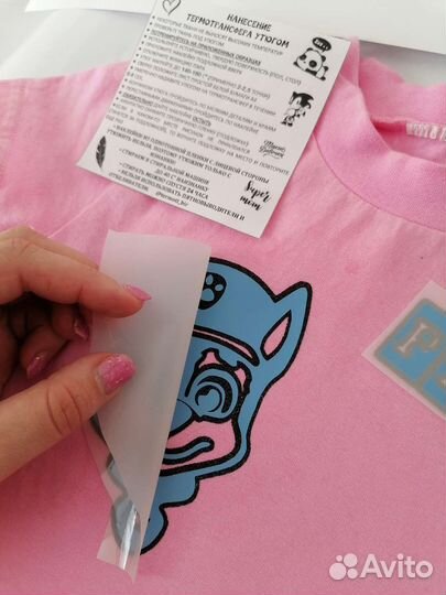 Термонаклейки/логотипы на одежду набор