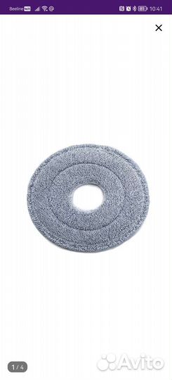 Насадка для швабры круглая