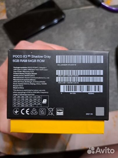 Xiaomi Poco X3 NFC, 6/64 ГБ