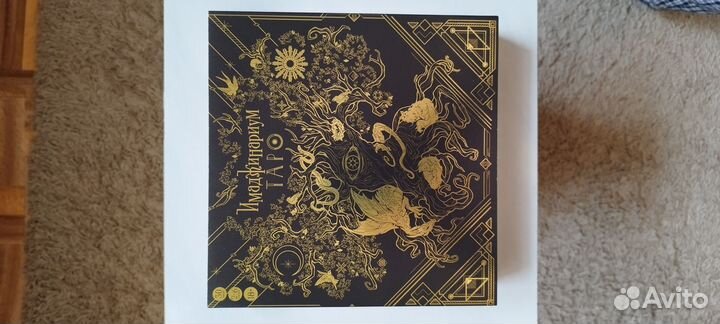 Имаджинариум. Таро. Новая