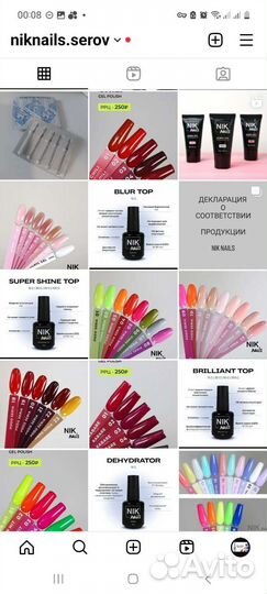 Гель лаки, базы, топы