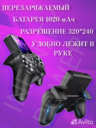 Джойстик с экраном и играми