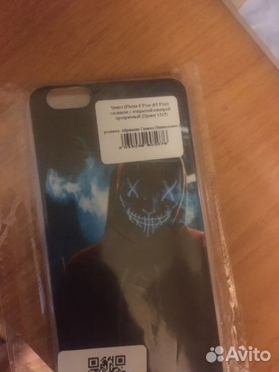 Чехол на iPhone 6s plus