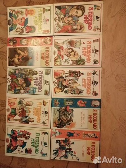 Гдз 5-9 класс, серия Я познаю мир