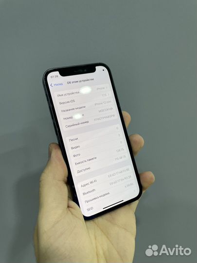 iPhone 12 mini, 128 ГБ