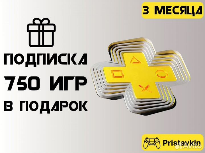 Sony PS4 / 720 игр / 2 Джоя / Гарантия / Доставка