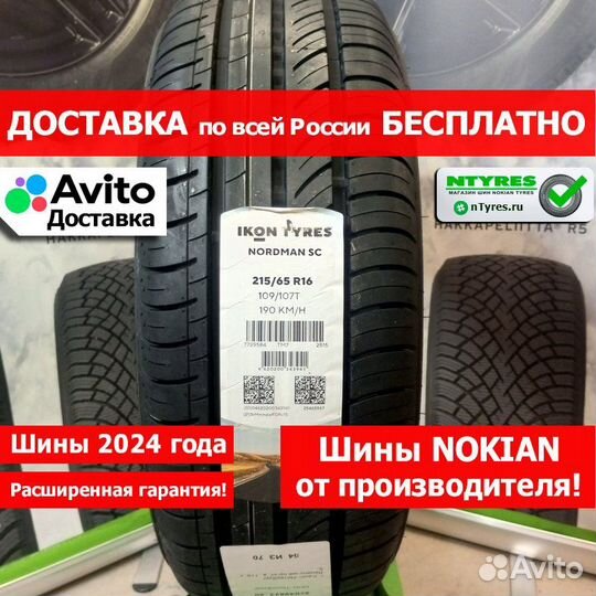 Ikon Tyres Nordman SC 215/65 R16 109T