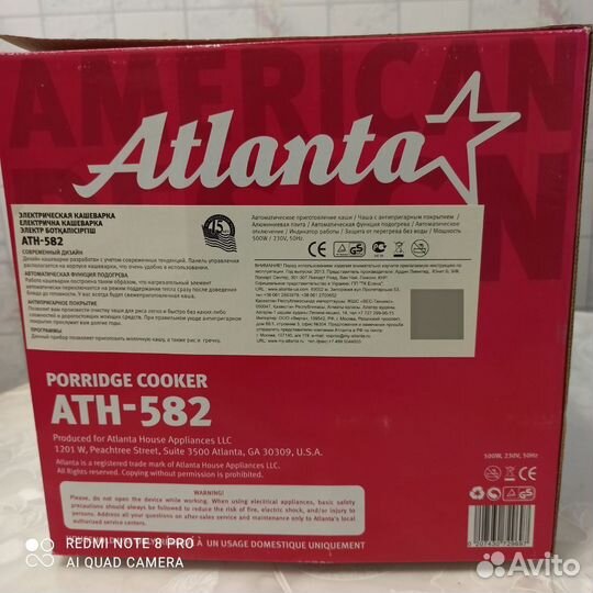 Мультиварка Atlanta ATH-582