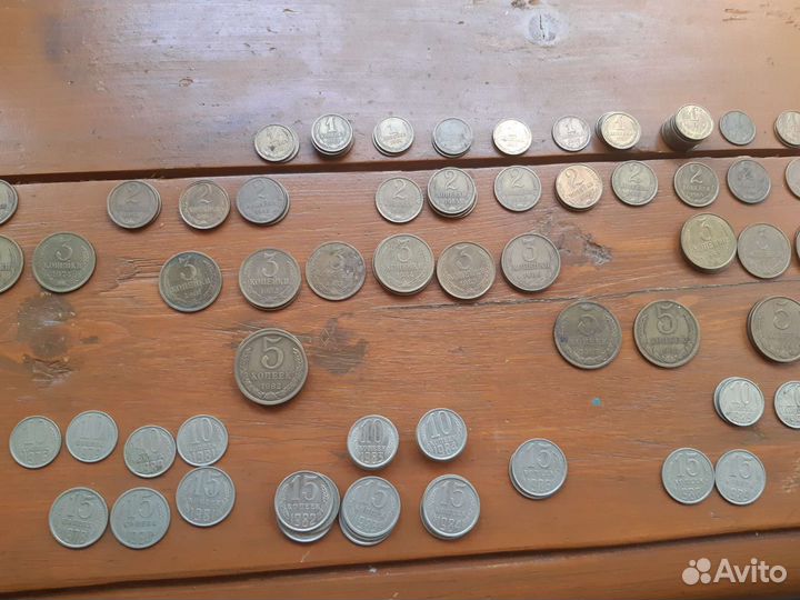 Монеты СССР 1 коп 2 коп 3 коп 5 коп 10 коп 15 коп
