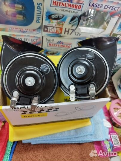 Сигнал для авто Maruko без решёток