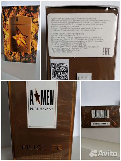 Mugler, Guerlain, Bottega Veneta, YSL