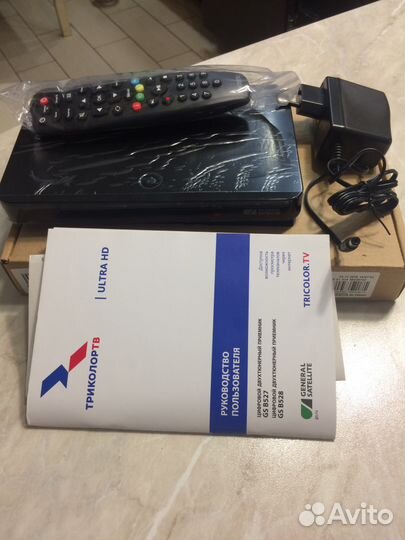 Обмен триколор