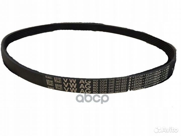 Ремень поликлиновой VW 04E145933A VAG