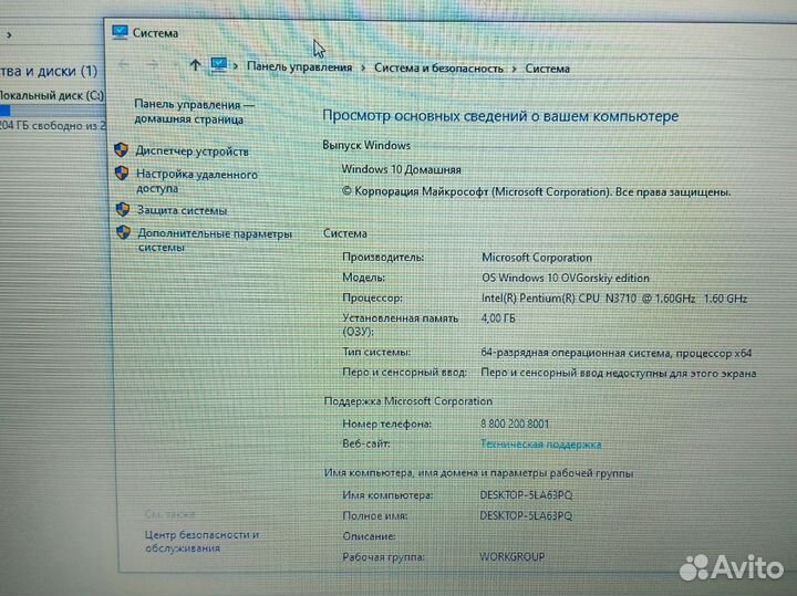 Ноутбук: HP 15-bs043ur