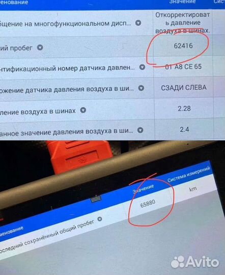 Автоподбор