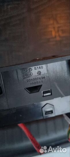 Блок управлени стеклопрдьемниками Elantra