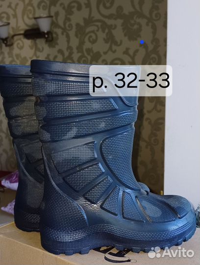 Сапожки р. 32-33