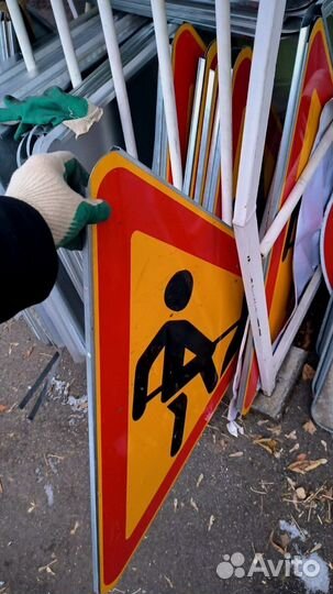 Дорожные знаки