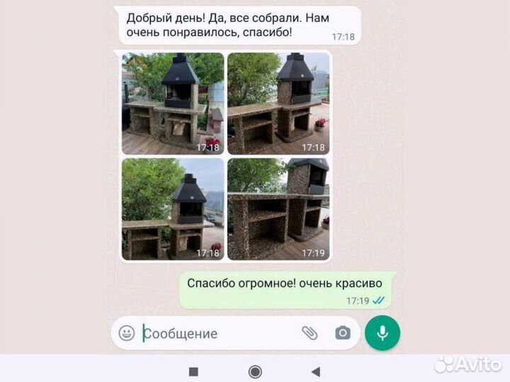 Барбекю печь, печь под казан, тандыр