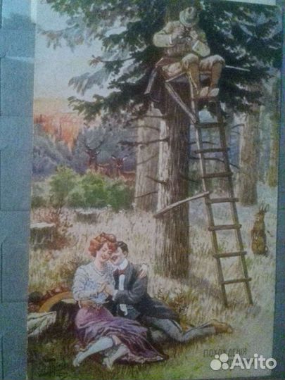 Старинная открытка