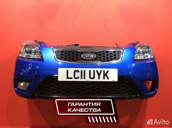 Ноускат для Kia Rio JB G4EE (Б/У)