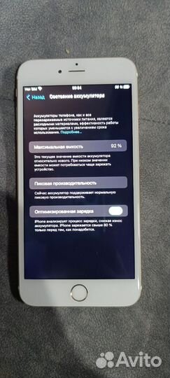 iPhone 6S Plus, 64 ГБ