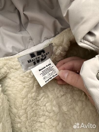 Комбинезон трансформер 74