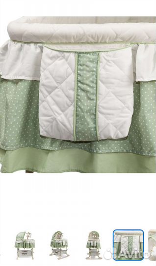 Люлька для новорожденых