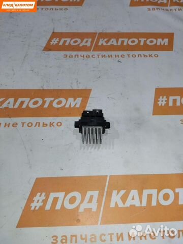 Сопротивление печки Opel Insignia (A) 15141283