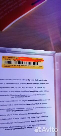 Microsoft office 2010