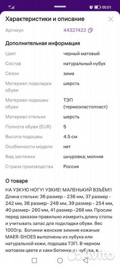Ботинки женские зимние