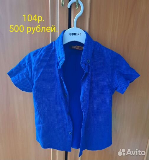 Рубашки на мальчика