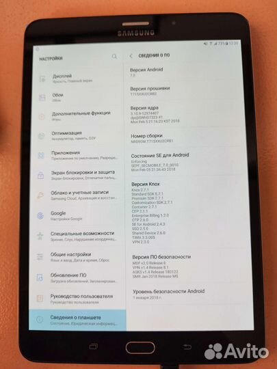 Планшет Samsung Tab S2 8