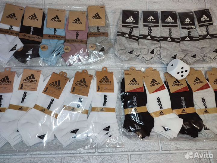 Носки 36-41 и 41-47 мужские и женские