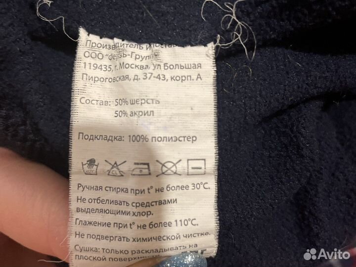 Шапка для мальчика 54-56