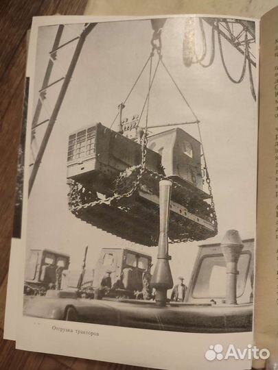 Книга очерк истории атз