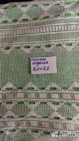 Тюль х/б советский 60-ти десятых