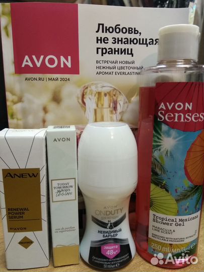 Avon в наличии и на заказ