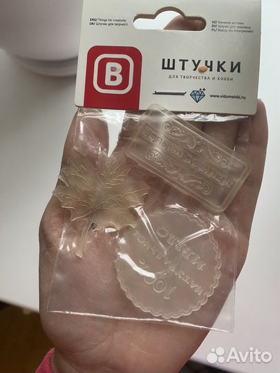 Формы для мыла цветы (цена за всё)